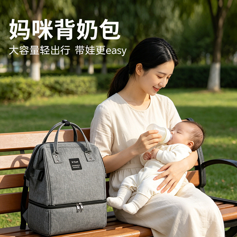 多功能双肩妈咪包大容量背奶包外出便携母婴包干湿分离