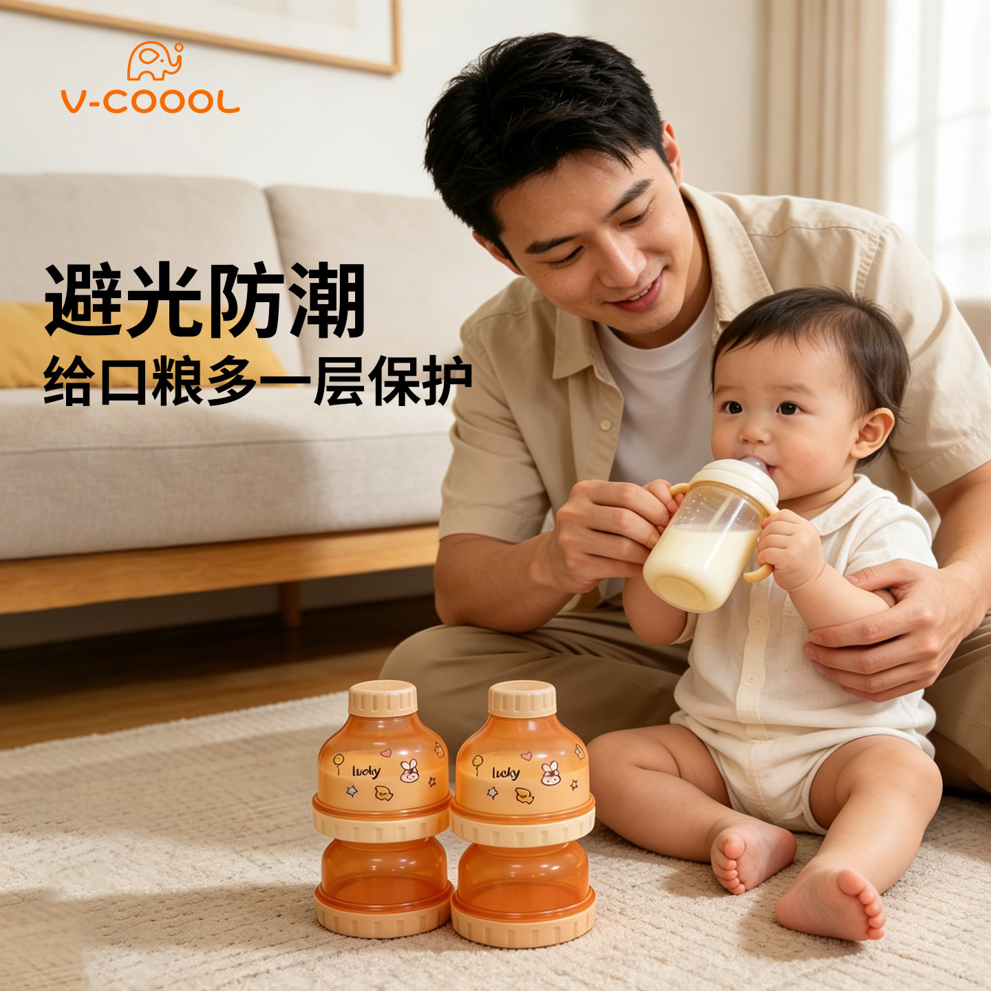婴儿奶粉盒便携外出大容量一餐一格密封防潮多层收纳分装盒米粉罐