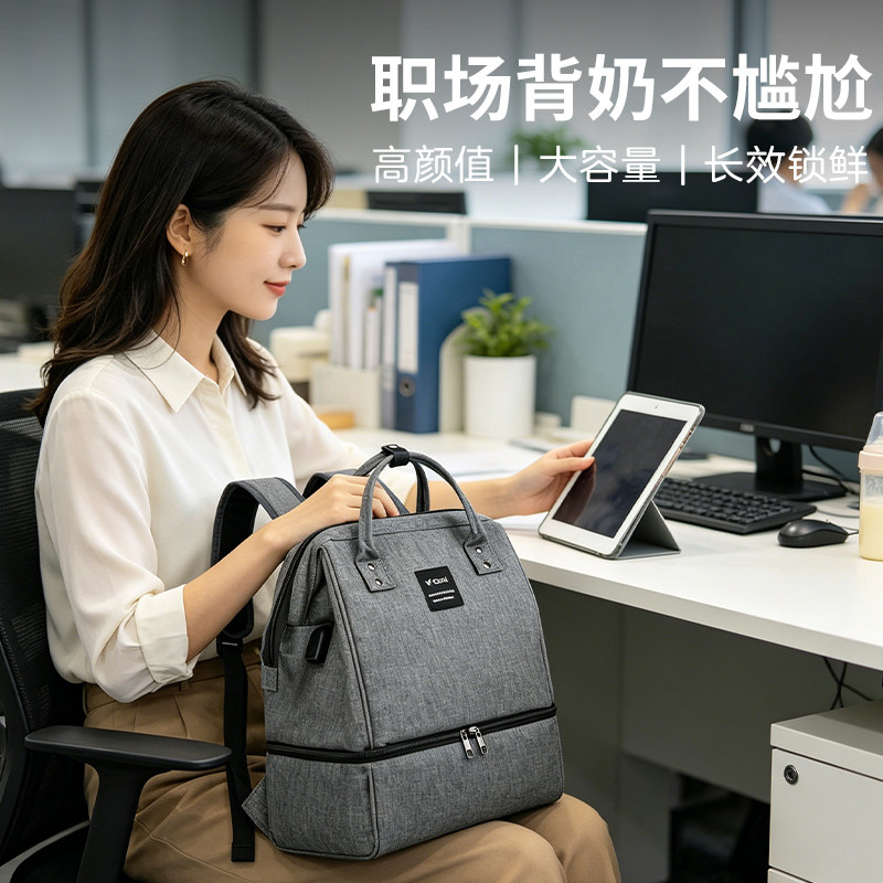 多功能大容量妈咪包女通勤双肩背包干湿分离背奶包