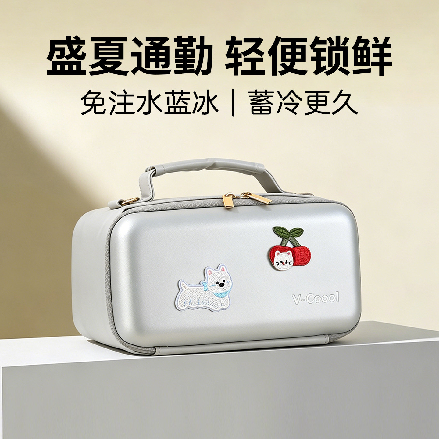 背奶冷藏盒迷你便携母乳冰包上班蓝冰储奶保温袋冷藏盒保鲜袋
