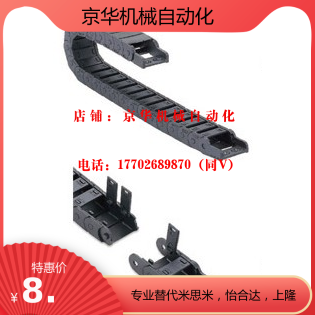 替代上隆 TWS45-45-50-100 TWS45-C50-R100 TWS45-100-100