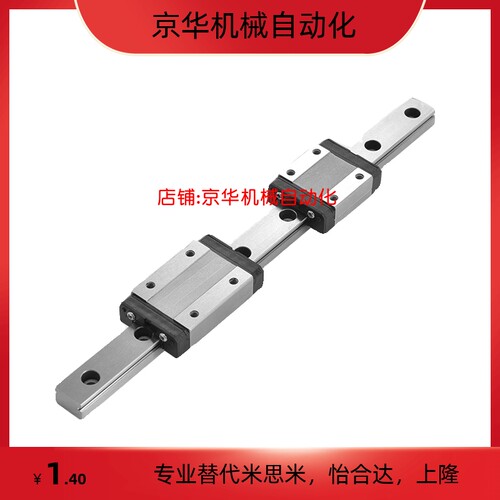 IAC01/02/05/06-H8/H10/H13/H16-L40/L55/L70/85/100/115直线导轨