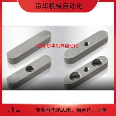 KESSZ10-15/16/18/20/22/25/28/30/35/40/50 平键 中心螺栓固定型