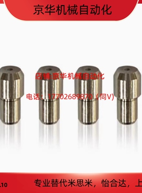 YBP12-D2/D3/D4/D5/D6/D8/D10-P3/P4/P5/P6/P8/P10/P12定位销圆型