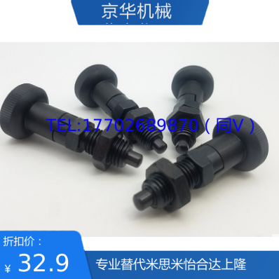 旋钮柱塞PMXYAS PMXYKS6 8 10 12 自锁型 带卡锁分度锁