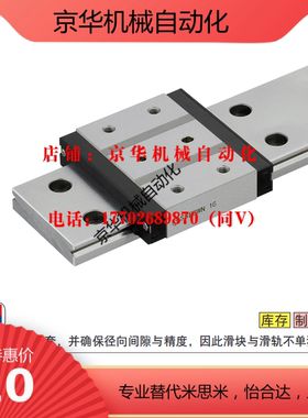 微型直线导轨SSEBWN SSE2BWN  SSEBWNL  SSE2BWNL9 12 14 16-