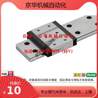 微型直线导轨SSEBWN SSE2BWN  SSEBWNL  SSE2BWNL9 12 14 16-