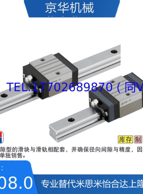 中载直线导轨SVR SVRL SVRJ SVRLJ SV2R SV2RL SV2RJSV2RLJ242833