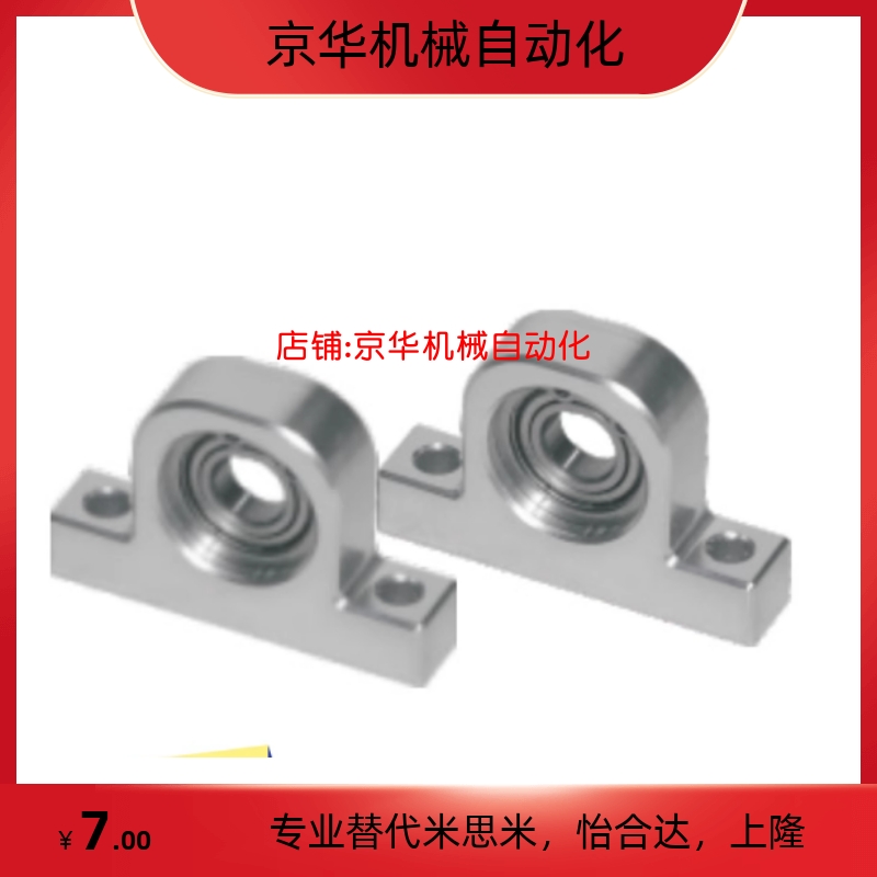 BHJ01-608/6900/6901/6000/6001/6902/6200/6201/6002ZZ-h20/3040