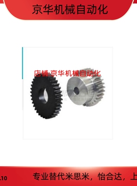 VNF02-1.0-20-B10-B-P4/5/6/6.35/7/8/10/11/12/12.7/14齿轮1.0模