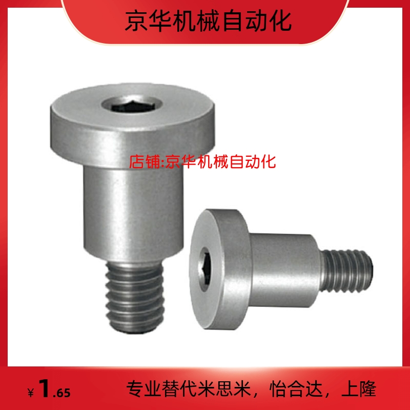 替换怡合达MJT22-M8-L34567891011121314151617181920-F89101112