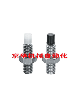 直杆型 带聚氨酯止动螺栓USS USUS PUSS SPUS4 5 6 8 10 12 16全