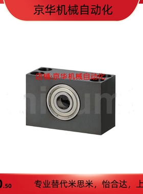 BGTW/BGTWB6004/6204ZZ/VV/DD-40/45-20/30 轴承座组件双轴承块型