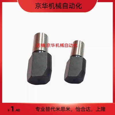 YBR03-D2/D3/D4/D5/D6/D8/D10-P3/P4/P5/P6/P8/P10/P12定位销菱形