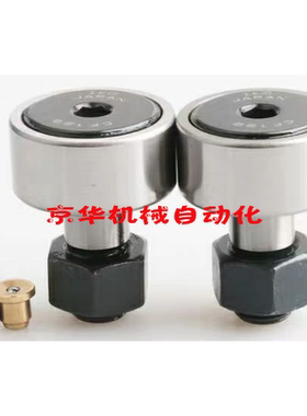 凸轮轴承随动器BPF05-D3 4 5 6 10 12 18 20 30AB/BPF25/02/01-pp