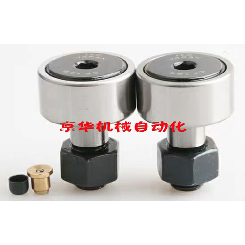 凸轮轴承随动器BPF05-D3 4 5 6 10 12 18 20 30AB/BPF25/02/01-pp