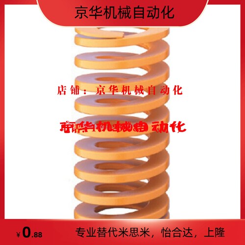 SWR矩形弹簧SWF6-15/20/25/30/35/40/SWM/SWc/SWu/YSWF/YSWL/YSWH