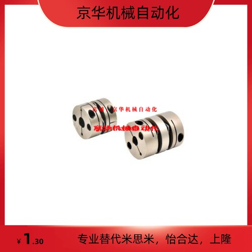 SCIW19/27/34/39-3/4/4.5/5/6/8/9/10/11/12/14/15/16-膜片联轴器