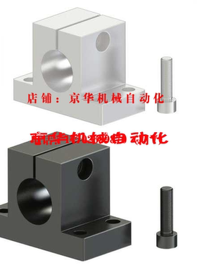 支架用底座WNFUST WNFUSN WNFUSU WNFUSB20/25/30/35/40/50内径