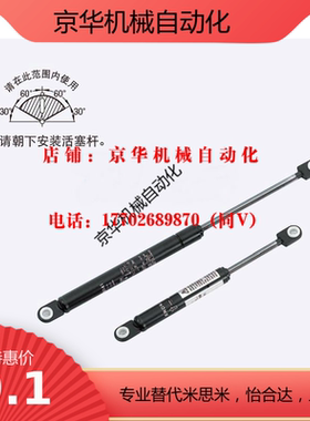 替换米思米氮气万向安装型弹簧GSS 15050 15070 15090 A B C D