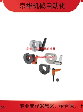 SCDKL PSCDKL SSCDKL 10 12 15 16 20 25 30- B M S 开口型固定环
