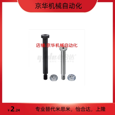 MIK02-D5 6 8 10 12 13 14 15 16 17 18 20 22 25-L10 1112铰链销