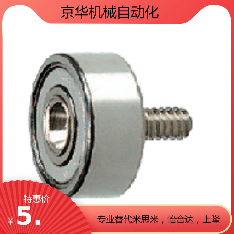 螺丝螺杆轴承NTBGT6 7 8 9 13 16 19 22 26 30 32 35 37 47 52 20