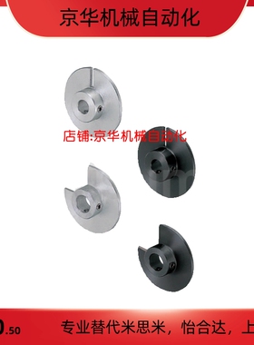 替PWB61-D28/32/40/45-P3/4/5/6/8/10/12/15-Z8光电传感器用凸轮