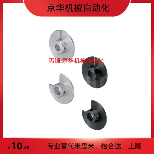 替PWB61-D28/32/40/45-P3/4/5/6/8/10/12/15-Z8光电传感器用凸轮