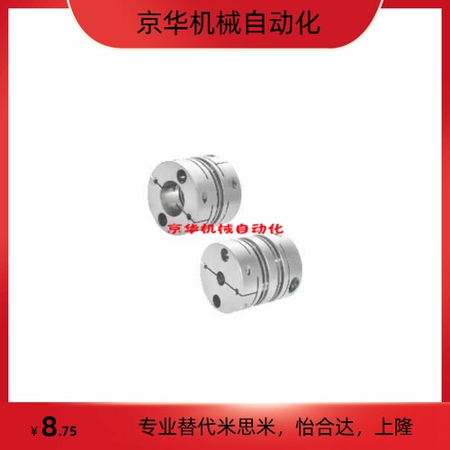 联轴器DBM21-01-D32/D19/D25/D40/D50-D8-E10/12/14怡和达