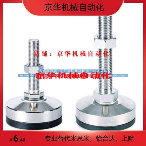 超重载型脚杯WAM03-D100-M20/M24/M30-L100/L125/150/200/250/300