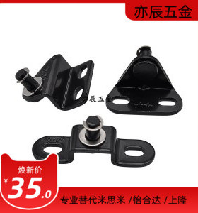 替代怡合达FHJ52-8C国产替代氮气气弹簧支架现货量大优惠