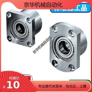 轴承座组件BGRBB BGSBB BGCBB605 606 698 626 625ZZ-20 25 30 35