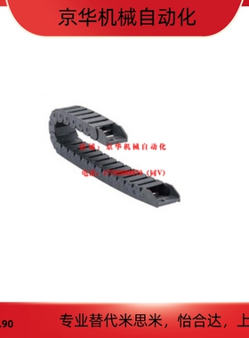 E2微型拖链电缆保护链 替代VAH21-F10-R15-N10/N16/N18/N25-VDH22
