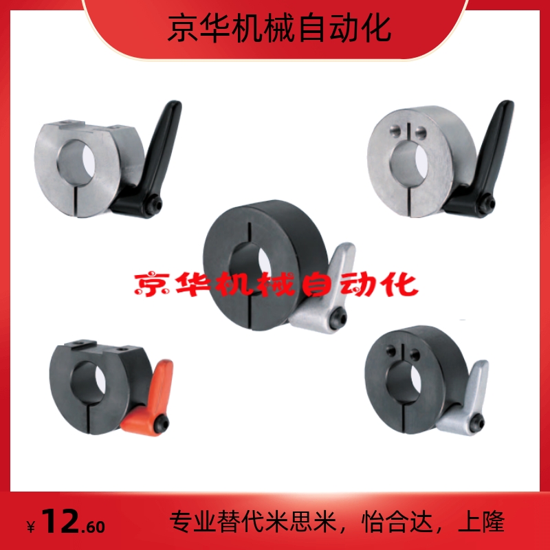 固定环 带把手 标准/切割/侧面安装SCKL SCDKL SCJKL 16 20 25 30