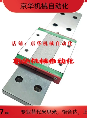 微型直线导轨SEL2BW16-190/230/270/310/SEL2BW16-350滑轨加宽型