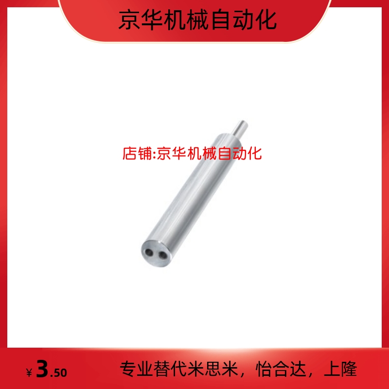 替代PSSFJW4 5 6 8 10 12 13 15 16 20 25 30 35 40 50线性导向轴