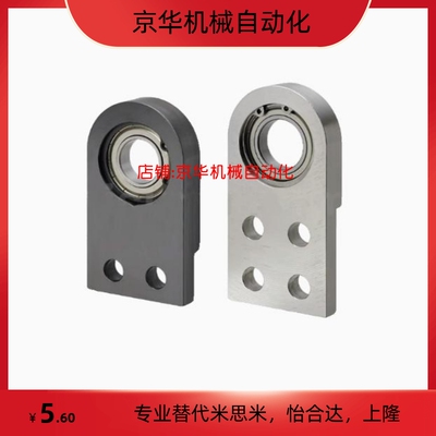 BGSNAB6905ZZ/6005ZZ/6906ZZ/6006ZZ-30/35/40/45/50轴承座组件