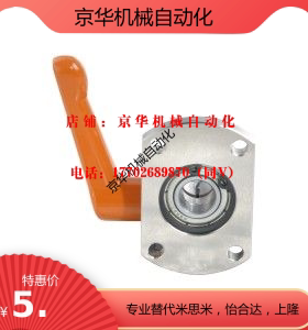 30度梯形丝杠防转动固定件 双切边 带轴承型LKP51/52-10/12/15/20