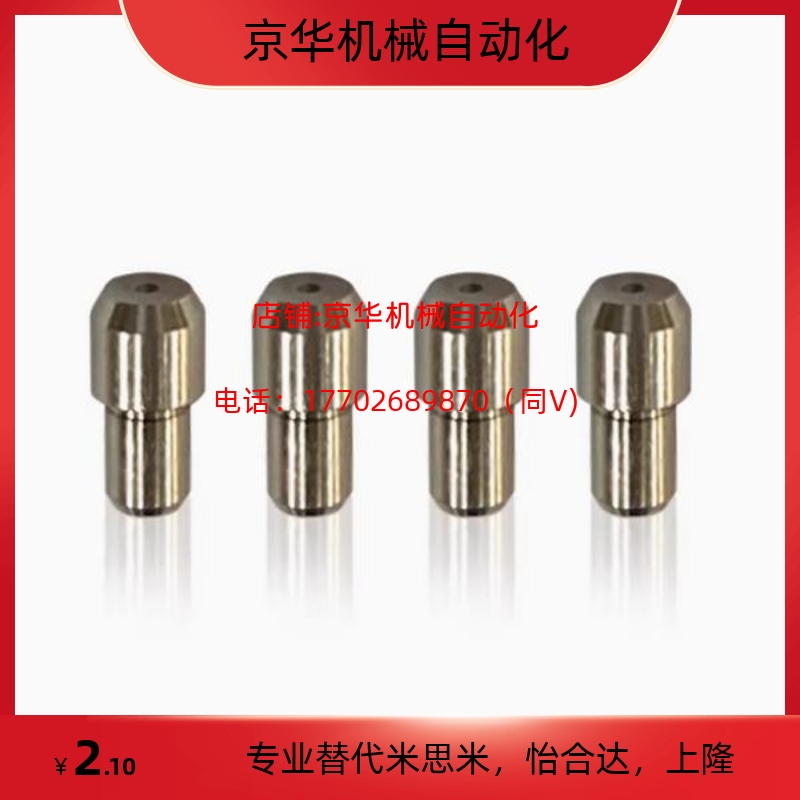 YBP18-D2/D3/D4/D5/D6/D8/D10-P3/P4/P5/P6/P8/P10/P12定位销圆型