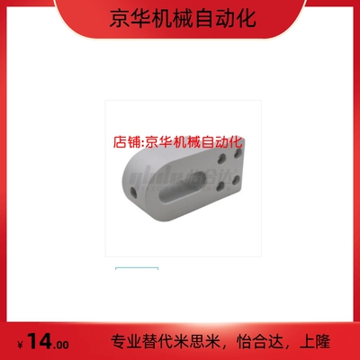 KVA11-2040/4040/3060/4080-Q10/Q12/Q13/Q15/16/18输送机安装座