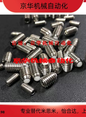 树脂球头柱塞 NBPW3/4/5/6/8/10/12/16