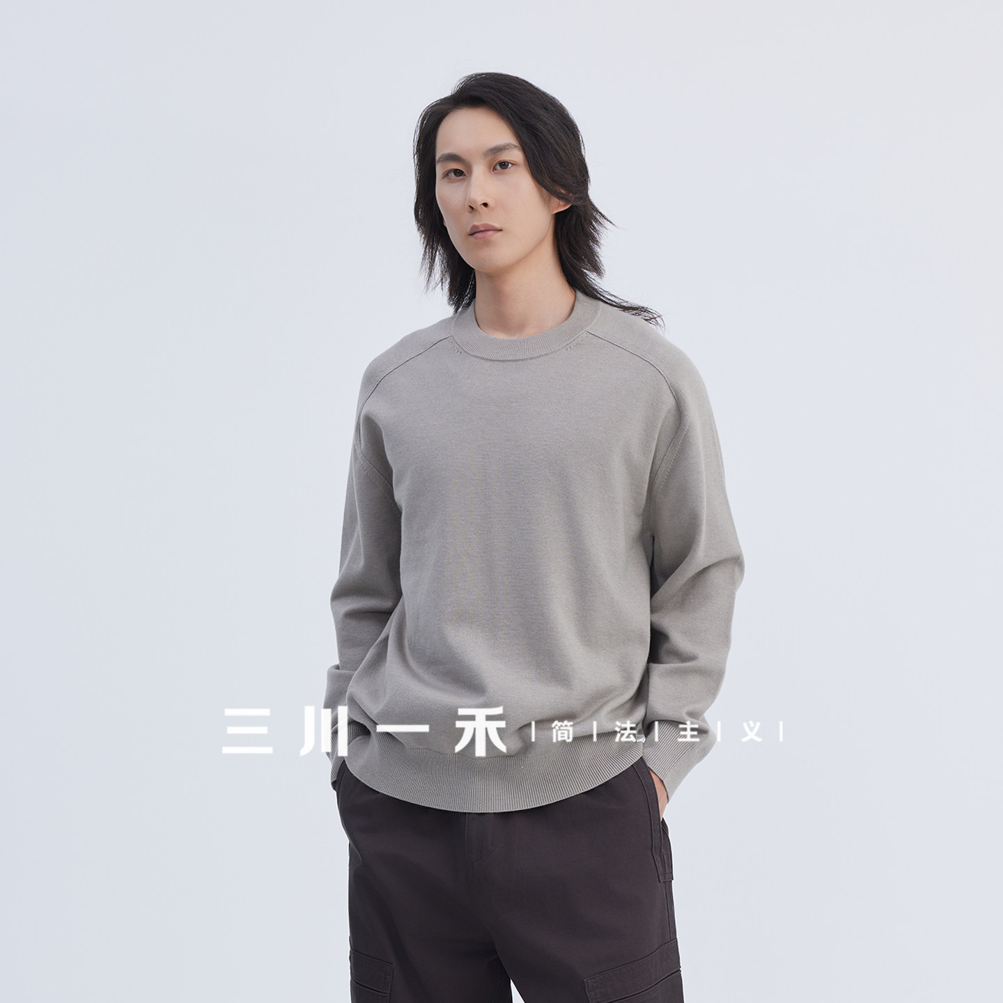 三川一禾男士时尚马鞍肩圆领套头毛衣秋季新款内搭基础款打底衫