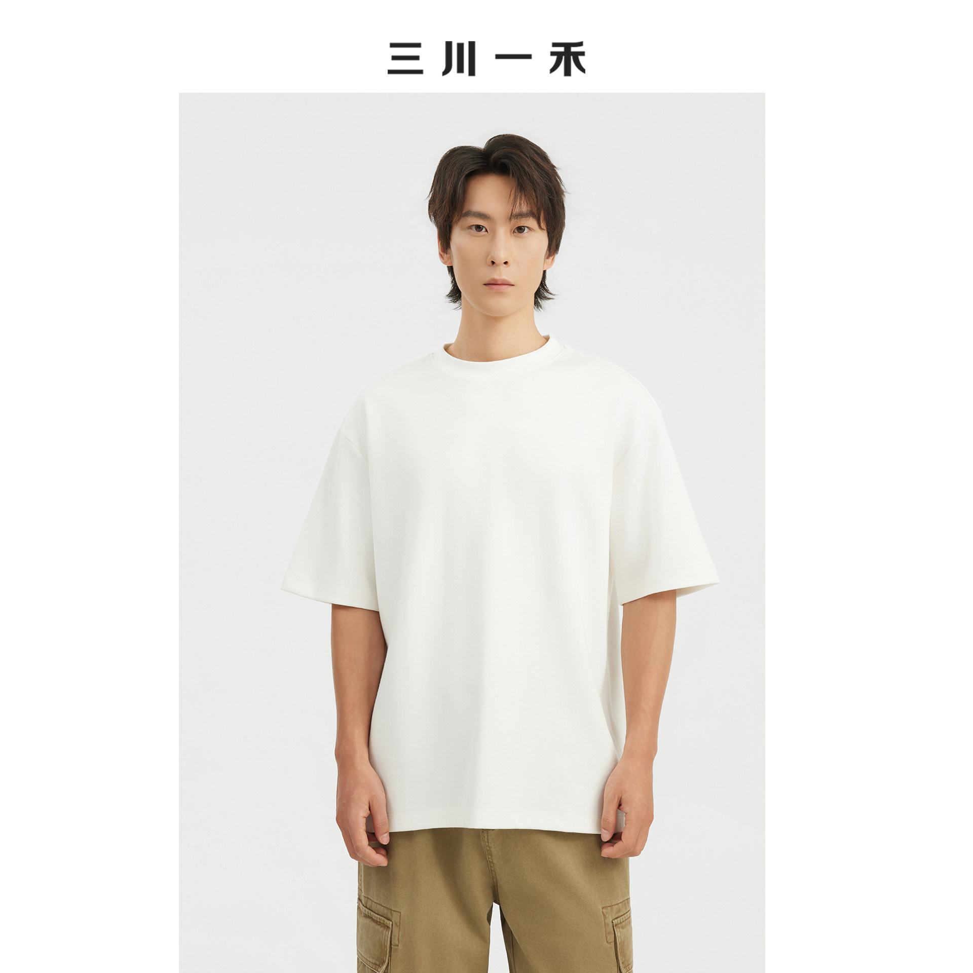 男士圆领纯色百搭净版短袖T恤