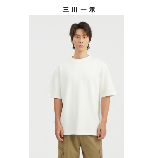 三川一禾秋季重磅男士新款宽松通勤百搭款净版圆领休闲短袖T恤