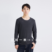 秋冬保暖内搭长袖 三川一禾男士 圆领磨毛打底衫 T恤宽松休闲上衣
