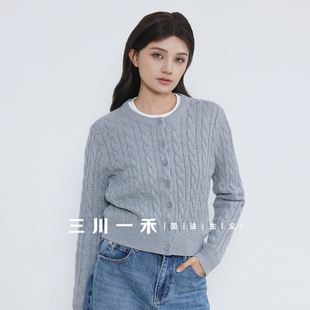 三川一禾女士冬季圆领麻花开衫毛衣2025新款百搭高腰时尚外套上衣