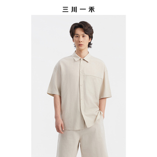 三川一禾夏季凉感男士天丝垂顺时尚新款商务通勤短袖衬衫上衣