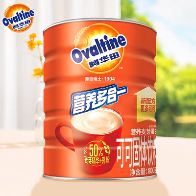 800g可可粉Ovaltine/阿华田