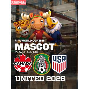 饰静电贴纸足球主题墙贴 2026世界杯MASCOT吉祥物玻璃贴橱窗装